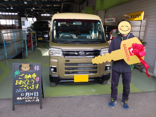 H.M様｜アトレー